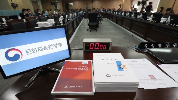문체부.jpg