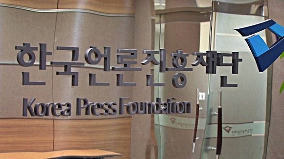 언론진흥재단_로고.jpg