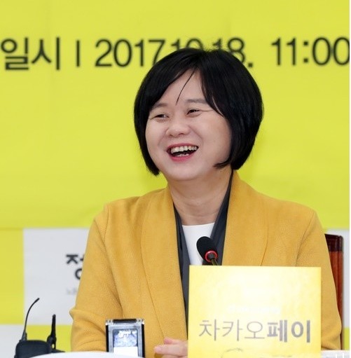 이정미.jpg