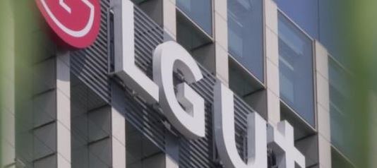 유플.JPG