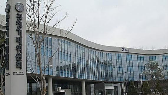공정위.jpg
