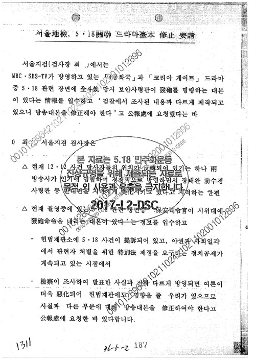 AKR20171118044200001_03_i.jpg