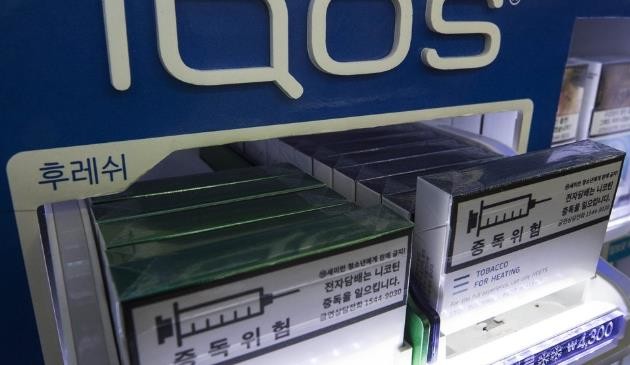 연합_아이코스.JPG
