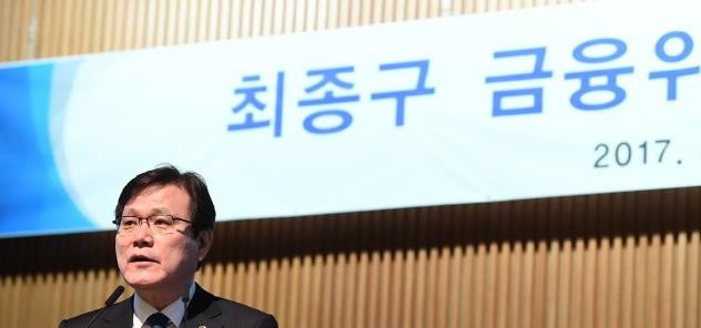 최종구.JPG
