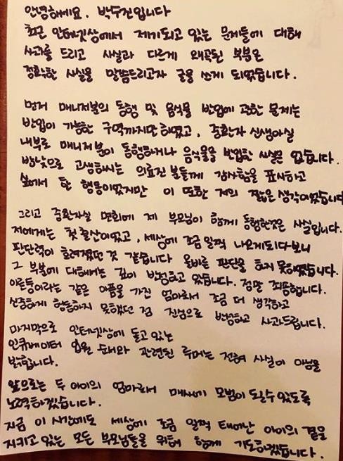 2017-11-28 15;47;15.JPG