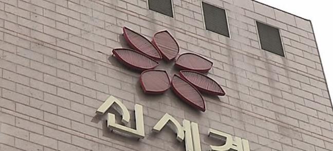 2017-12-08 12;38;09.JPG
