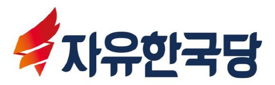 자유한국당.jpg