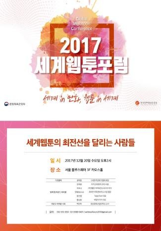 AKR20171220089900005_01_i.jpg