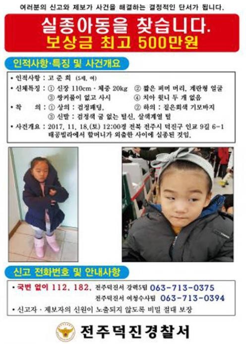 2017-12-20 15;51;30.JPG