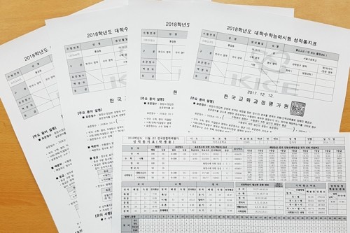 AKR20171222145300004_02_i.jpg