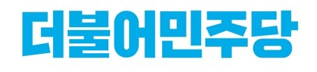 더민주.jpg