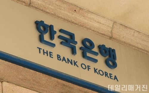한국은행.JPG