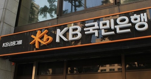 국민은행.JPG