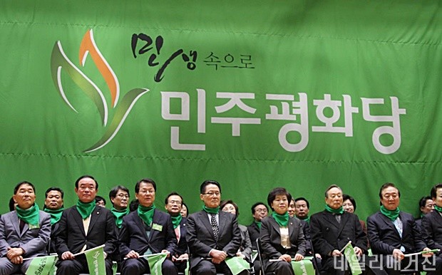 민주평화당_620.JPG