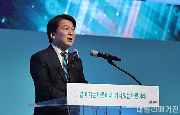 안철수2.JPG