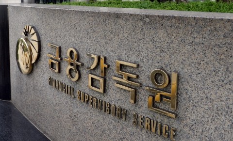 금감원.jpg