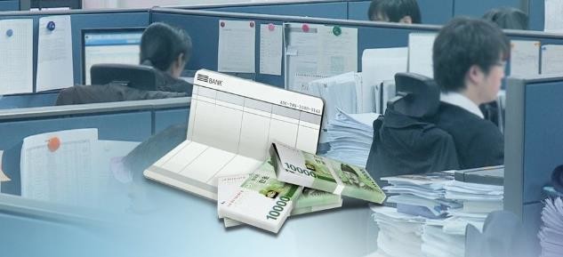 연합_월급.JPG