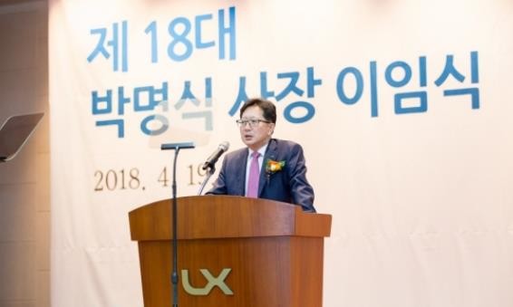 2018-04-20 14;43;37.JPG