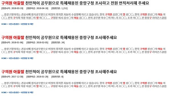 중랑구아들딸.jpg