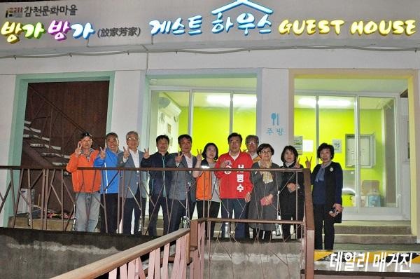 감천마을서병수 (2).JPG