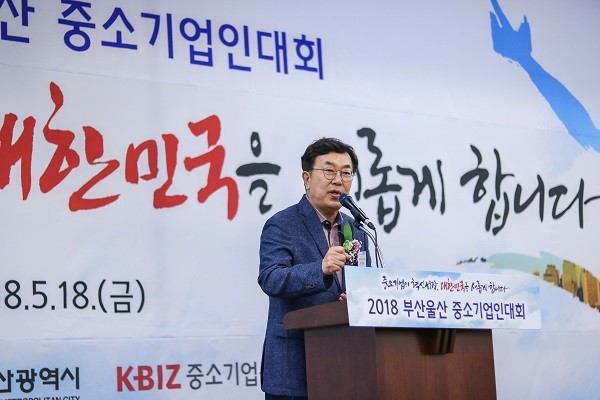 중소기업인대회.jpg