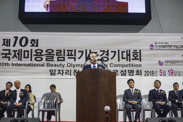 오거돈 미용올림픽 출처 오거돈 후보 블로그.jpg