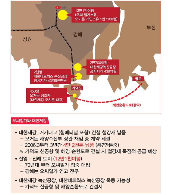 기자회견 그림 1.png