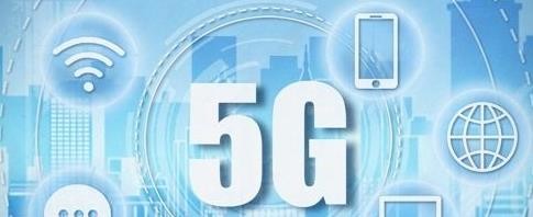 5G_연합.JPG