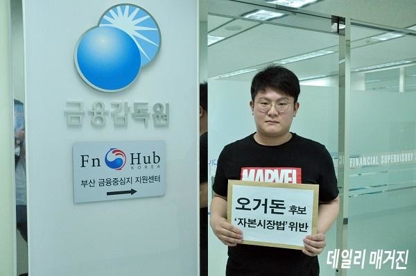출처 온라인커뮤니티 (5).JPG