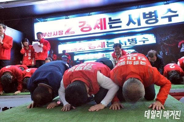광복동 대유세 출처 서 캠프 (6).JPG