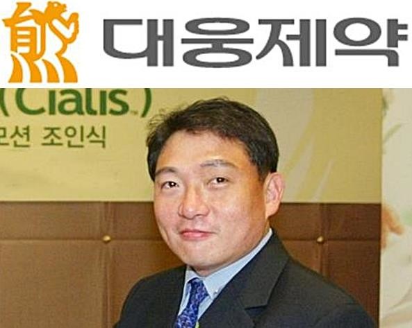 대웅.JPG