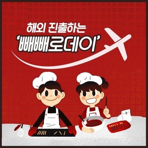 완성.JPG