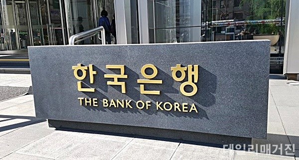 한국은행.jpg