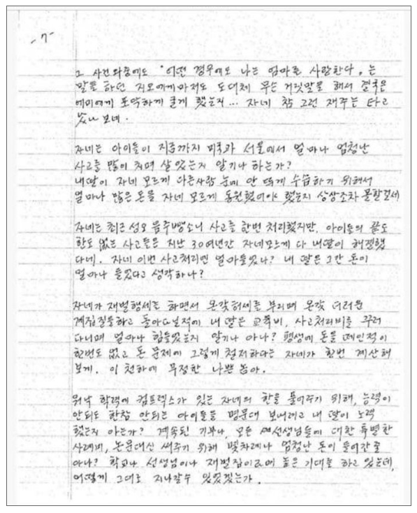 20190430_111609.png