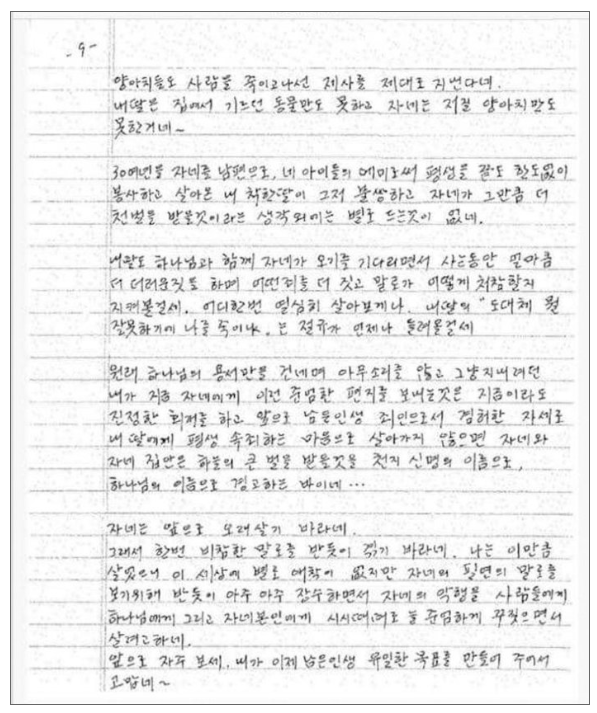 20190430_111642.png
