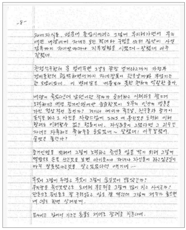 20190430_111631.png