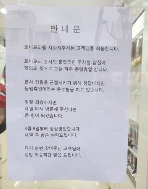 2019-03-11 13;31;00.JPG