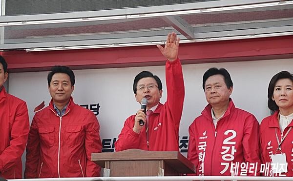 한국당.JPG