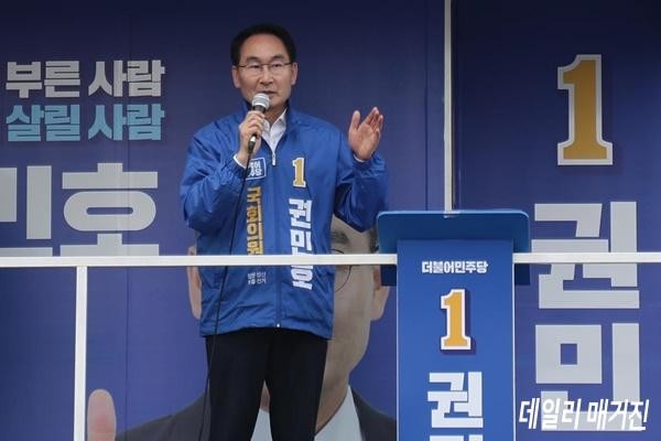 민주당.JPG