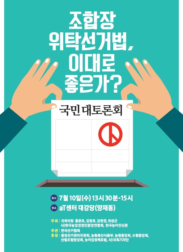 KakaoTalk_20190708_124335540.jpg