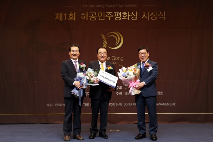 사본 -제1회 해공민주평화상 시상식(1).jpg