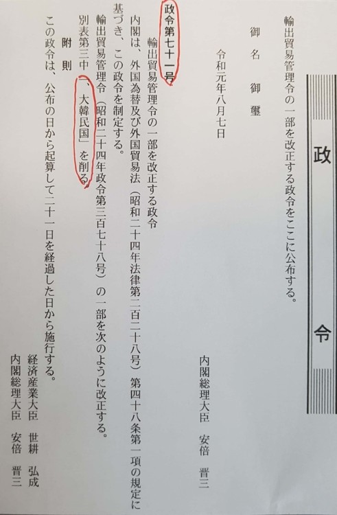 AKR20190807033652073_02_i_P2.jpg