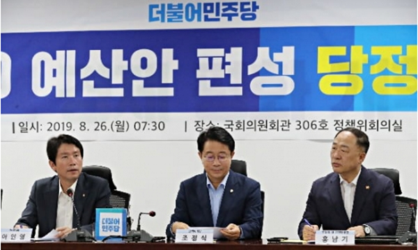 20190826_092434.png