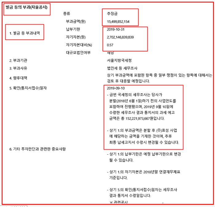 20190916_141337.png