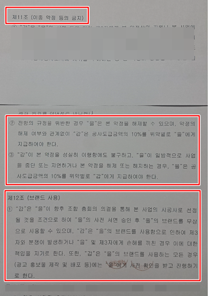 20190924_164927.png