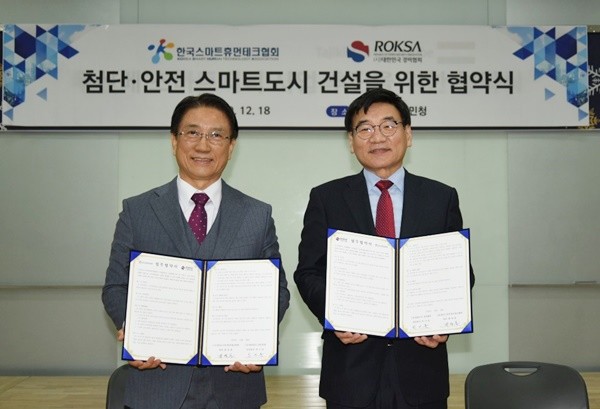 업무협약1.jpg