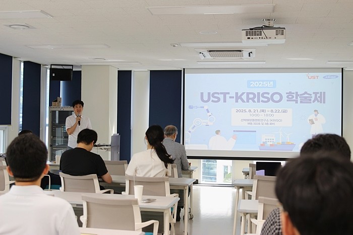 KRISO, '2025년 US...