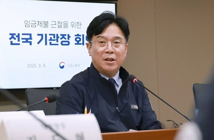 고용노동부, 10월 지자체와 협업 통...