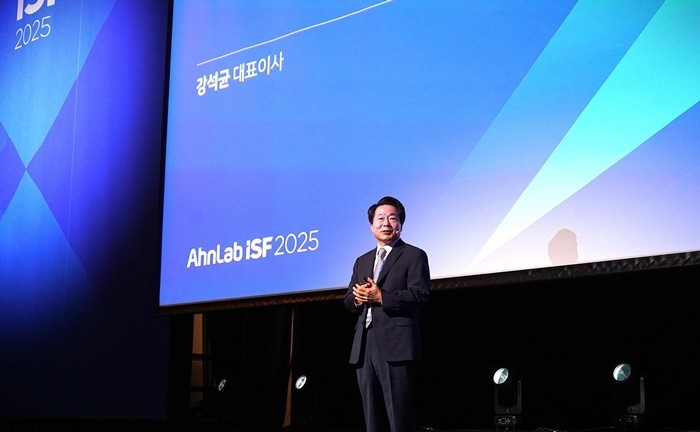 안랩, 기업·기관 보안 담당자를 초청...