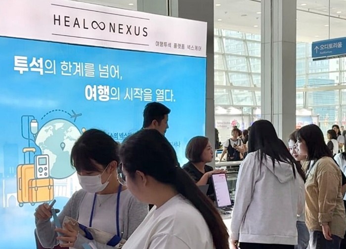 시노펙스, 여행 혈액투석 AI 플랫폼...